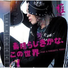 [MU] MIYAVI SINGLES Konosekai-WHATAWONDERFULWORLD