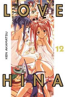 Love Hina DD [MU] 12