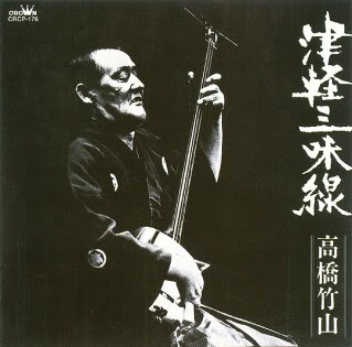 Japanska Muzika Folder-2409