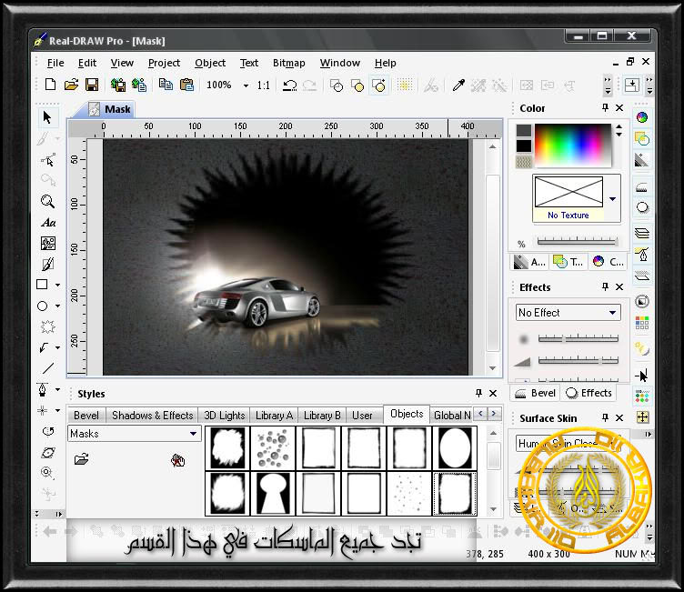 تعال نتعلم التصميم مع برنامج RealDRAW Professional ( موضوع شامل ) Mask8