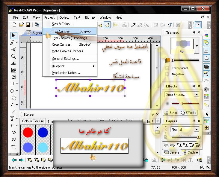 بإمكانك وضع الأسم بالعربي ....الذين أصبحت هوايتهم هي (النسخ واللصق) RealDraw-4