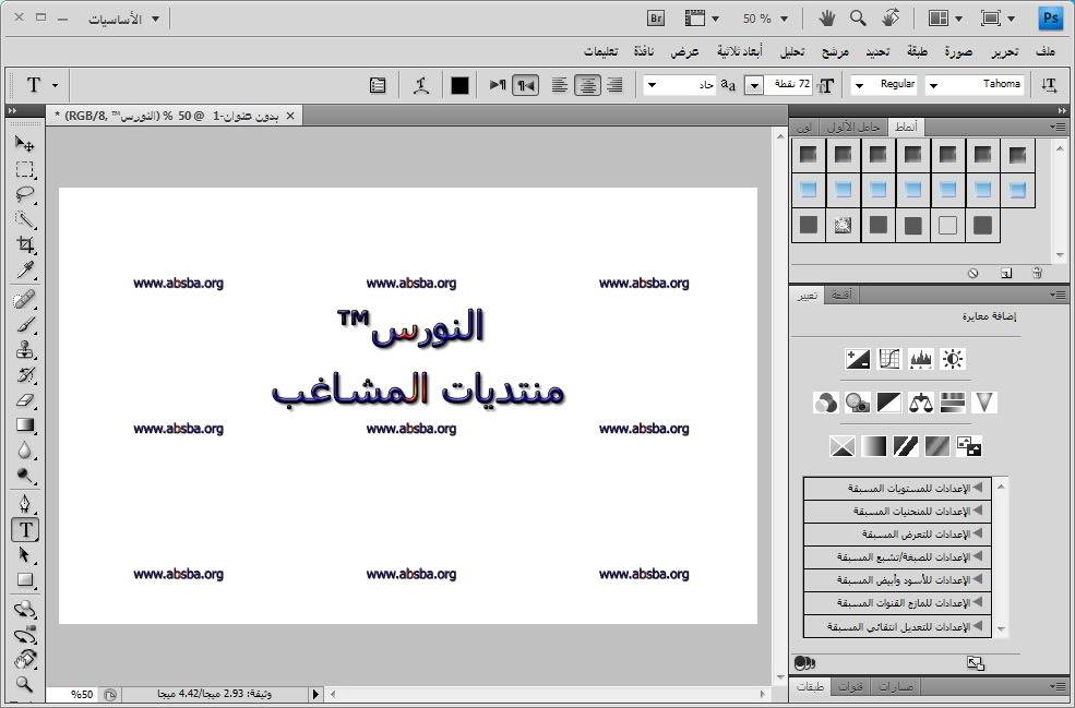 العملاق Adobe Photoshop CS4 Extended نسخة اصلية بثلاث لغات ( عربية إنجليزية فرنسية ) 24