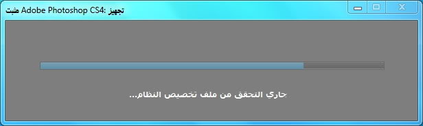 برنامج فوتوشوب اخر اصدار 2009 4