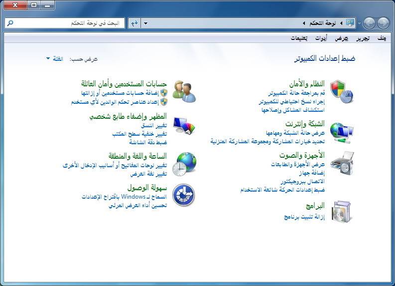 Windows 7 Ultimate Final Retail النسخة التي اطلقت يوم (22/10) + التنشيط والتعريب 21