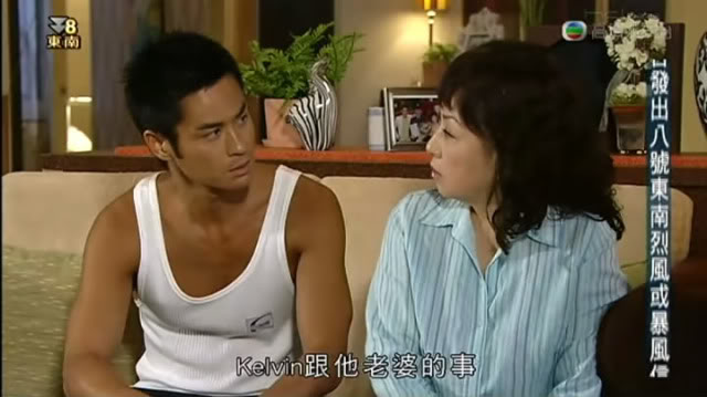 Kevin Cheng - Page 16 Kk88556