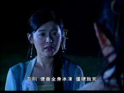 The Swordsman of Devil - Page 10 PDVD_007-1