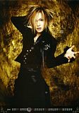 The GazettE [2006 Calendar] Th_june