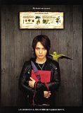 HYDE [The Last Dinner]- Photobook Th_15