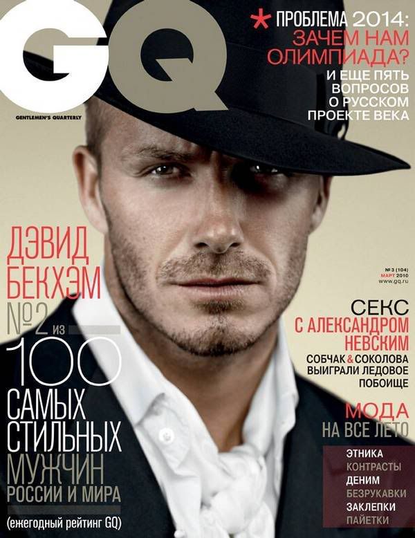 GQ Rusia Marzo 2010 Glambeckhamsgqmarzo2010