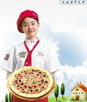 Quảng cáo bánh pizza Mgu01016