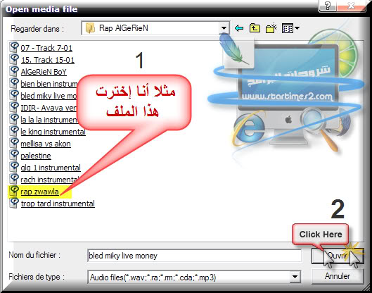 █◄شرح حصري لبرنامج Streambox Ripper العملاق في تحويل الصوتيات►█ 22222222