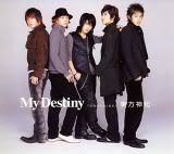 DBSG - boy band - cute - lovely 160pxmydestinywj1