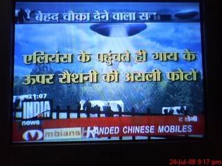 India TV is so stupid 12