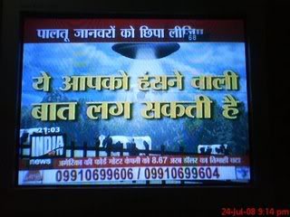 India TV is so stupid 7