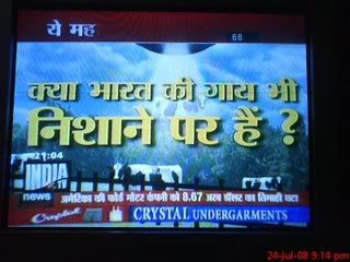 India TV is so stupid 9