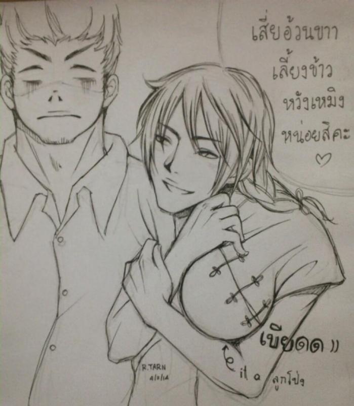 [Doujin] หวังเหมิง เดอะซีรี่ย์ Update 22/11/14 "บุหรี่" เหตุผลที่นายน้อยไม่ขึ้นเงินเดือนให้หวังเหมิง B1l4IPnCQAA7RT_