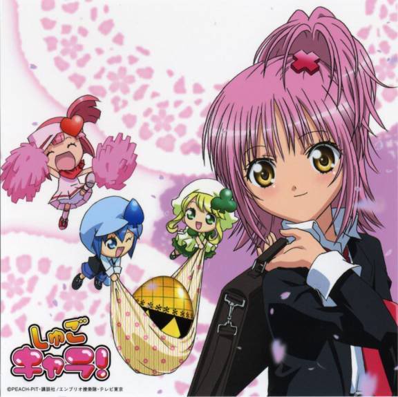 صور شوجو شارا 1111 LargeAnimePaperscans_Shugo-Chara_Ka