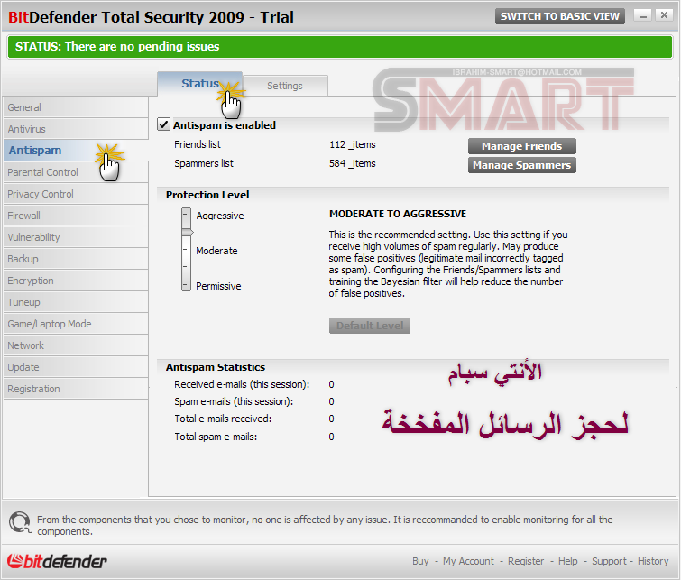 برنامج الحماية المعجزة BitDefender 2009 رقم 1 عالمياً بلأدلة + مع الباتش و الشرح !! A1