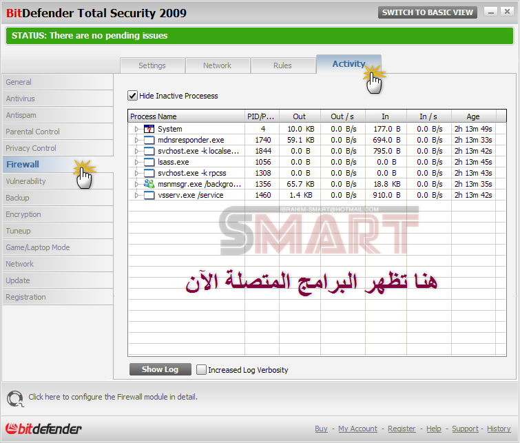 BitDefender Total Security 2009 Final الشرح الخرافي + تحميل واحترف في استخدامه معنا بالصور F6