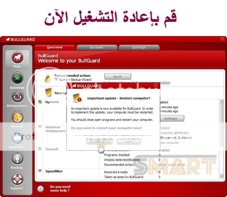 حصرياً تمتع بأقصى درجات الحماية من منافس الكاسبر  BullGuard Internet Security 9.0 x86 B12