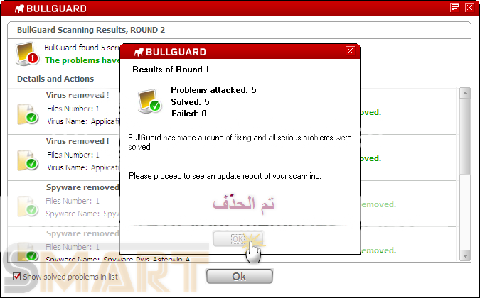 حصرياً برنامج الحماية الرهيب BullGuard Internet Security 9.0 x86 كاملاً والشرح بالصور B20