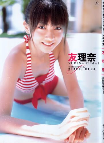 [PB] Yurina Kumai 001