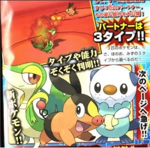 Gen V Starters (CONFIRMED) Npkmn