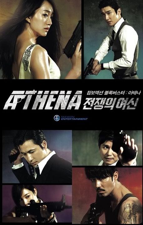 Athena "lộ diện" poster đầy gay cấn. Athena_9