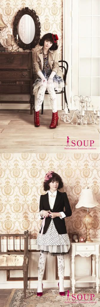 Nàng Cỏ đã sẵn sàng cho tạp chí thời trang SOUP Goohyesun-201007021