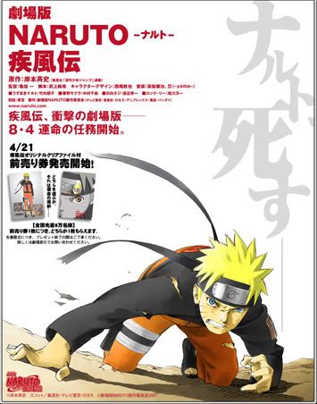 Naruto [Tema Oficial] Narutomovie4plakat