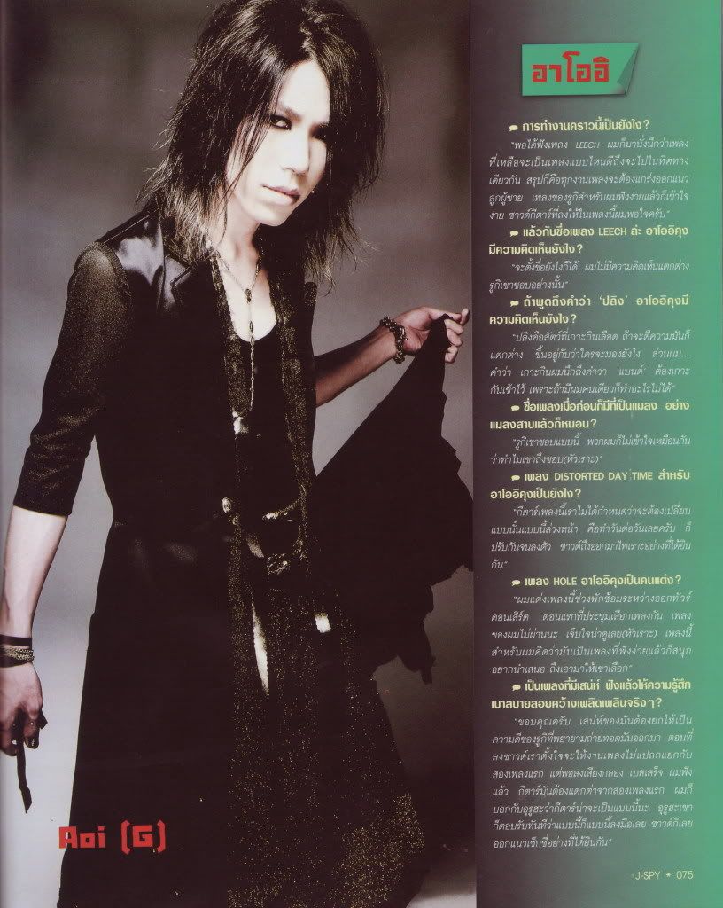 aoi phots Img0022bd2