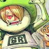 <<رمزيات  وان بيس one piece >> Reveillezsanji001