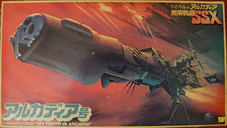 [Bandai] (1/1000) Arcadia IMG_4800