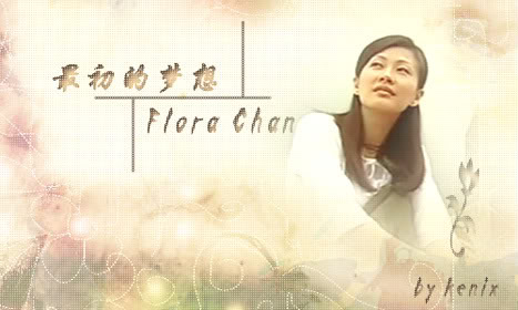 陈慧珊 - Flora Chan - Trần Tuệ San 20064223273514988