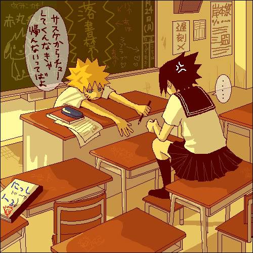 كوكتيل صور ناروتو رووووووووووعة Sasuke_school