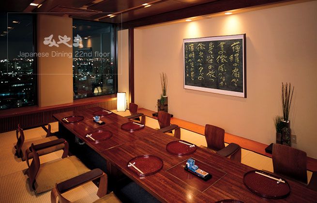 Ресторант "Осака" Cover-1