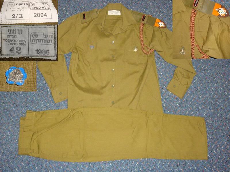 Women's uniforms ISRAEL13
