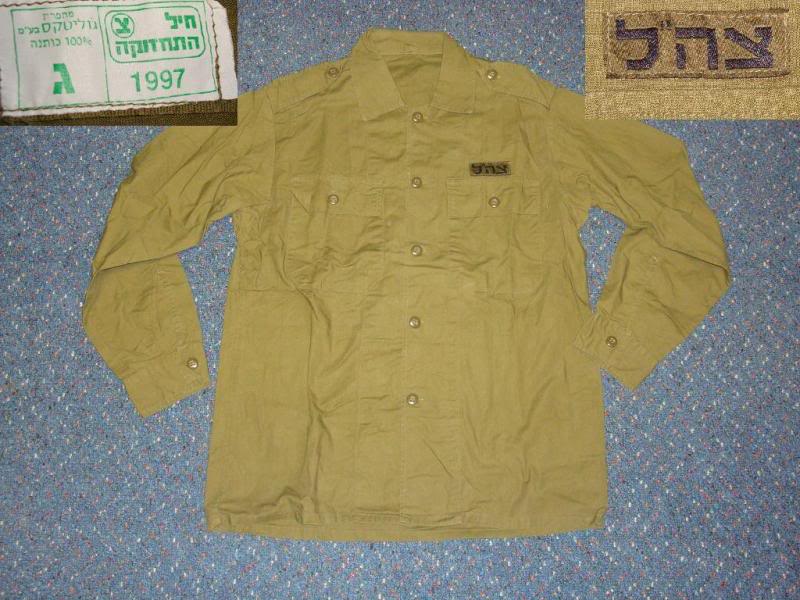Men's uniforms ISRAEL6