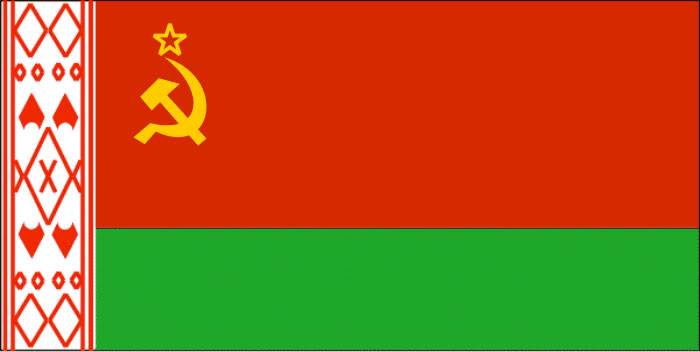 The SOVIET UNION & It's Republics Byelorussia