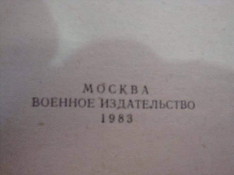 more SOVIET books on ???? USSRBOOK2B