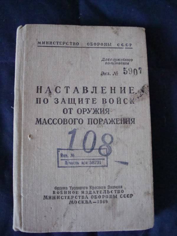 more SOVIET books on ???? Ussrbook5a