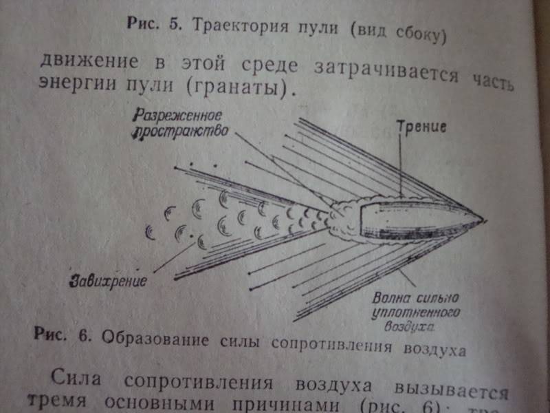 SOVIET book on possibly weapons trajectory or ???.....not entirely sure Ussrbook6c