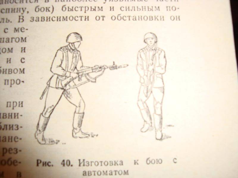SOVIET BOOK ON SURVIVAL???? DATED 1988 Ussrbook714
