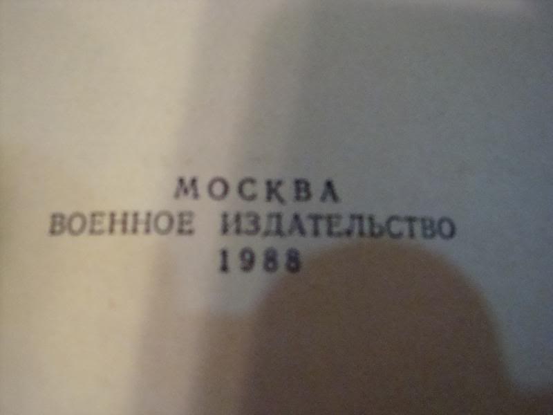 SOVIET BOOK ON SURVIVAL???? DATED 1988 Ussrbook72