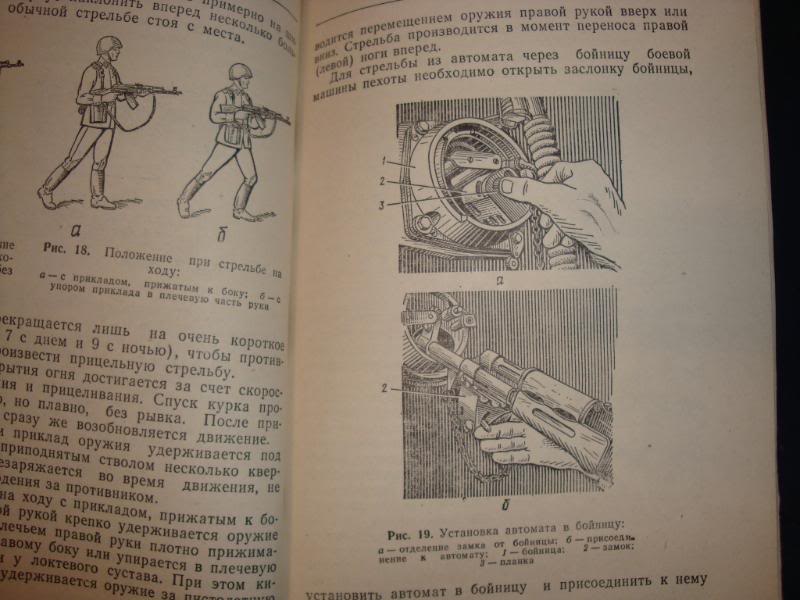 SOVIET BOOK ON SURVIVAL???? DATED 1988 Ussrbook78