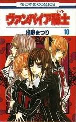 Vampire Knight 326