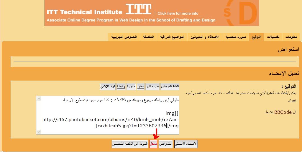 مساعدة بسيطة ل سنافر المنتدى 10