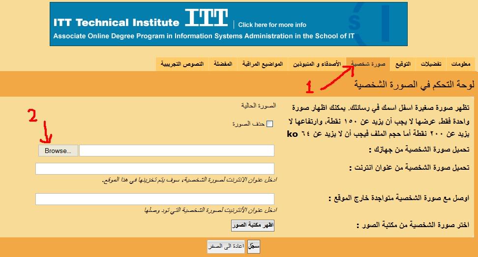 مساعدة بسيطة ل سنافر المنتدى 2-2