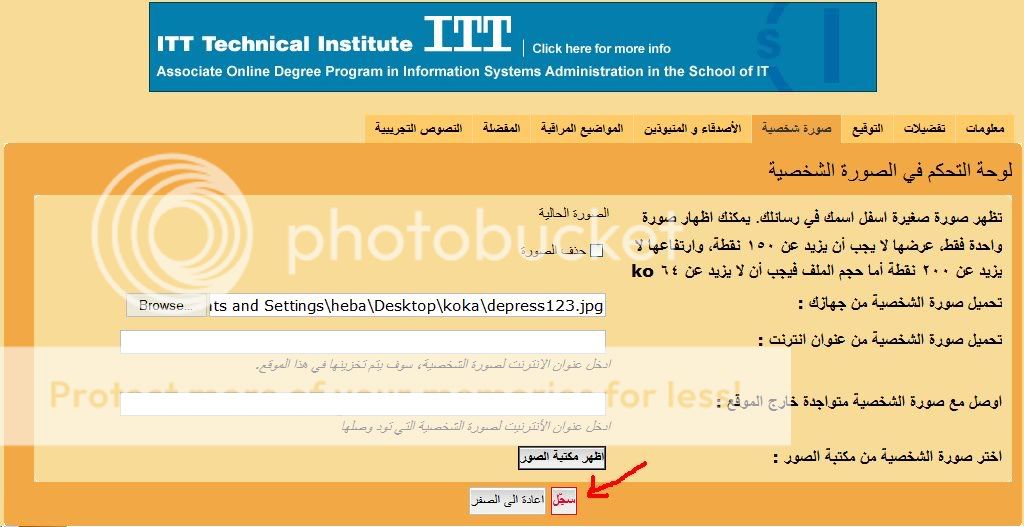 مساعدة بسيطة ل سنافر المنتدى 4-1