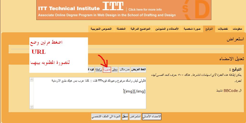 مساعدة بسيطة ل سنافر المنتدى 7